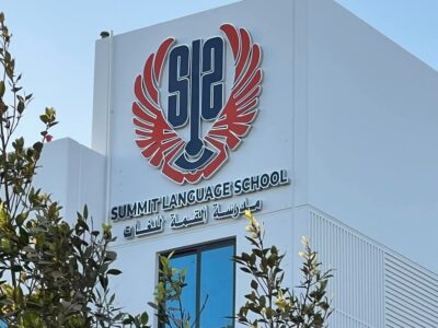 Summit School | مدرسة القمة للغات